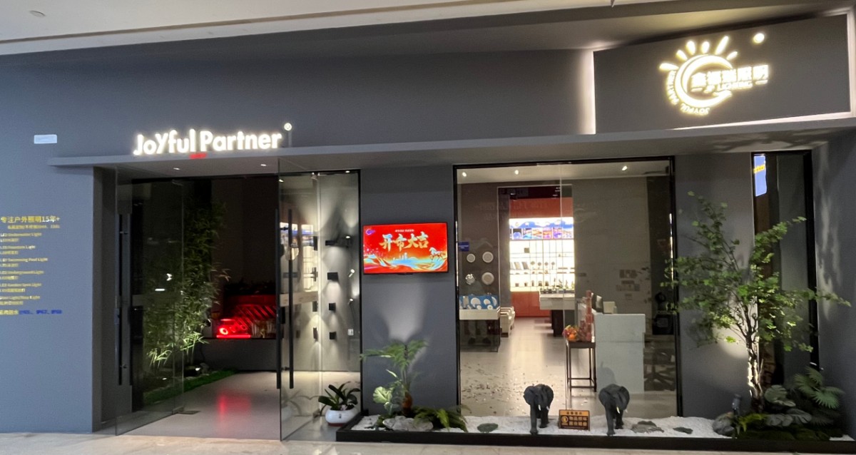 Successful Conclusion: Joyfullamp GILE 2026 Journey of Quality & Connection