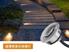 Ulta-thin side-emitting buried lamp IP67 waterproof design 316 SS with aluminum back box