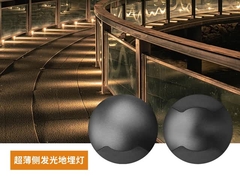 1EB84337 Sided emitting inground light Ultra slim inground lights