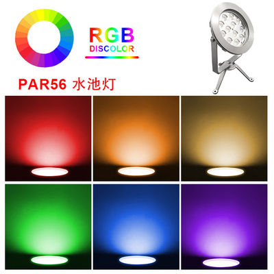 CE ROHS Certification DC 24V IP68 Factory Supply 12X1W LED Single Color Submersible Low Voltage Pond Lights